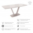 ЛОТУС стол раздвижной со стеклом Латте/Капучино