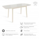 ЛИОН стол раздвижной со стеклом Латте/Кремовый