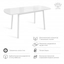 ВИНЕР G стол раздвижной со стеклом Белый/Белый
